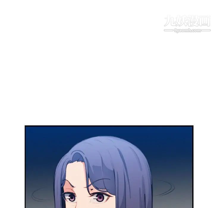 《妈妈是女大学生》漫画 第17话