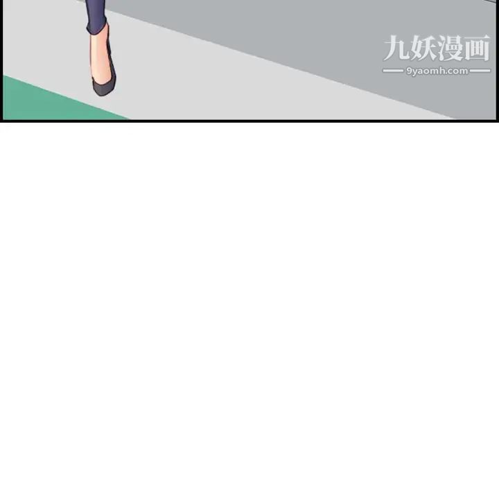 《妈妈是女大学生》漫画 第17话