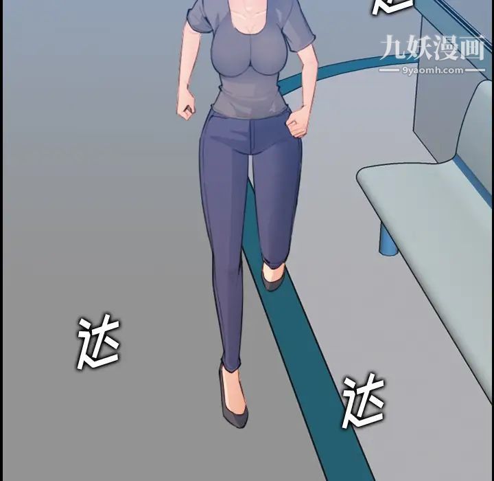 《妈妈是女大学生》漫画 第17话