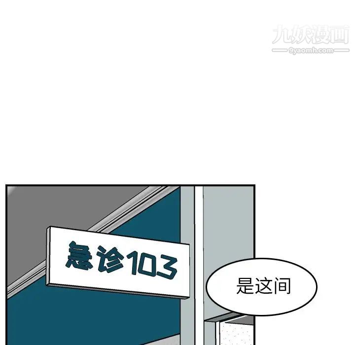 《妈妈是女大学生》漫画 第17话