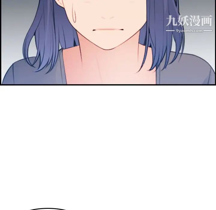 《妈妈是女大学生》漫画 第17话