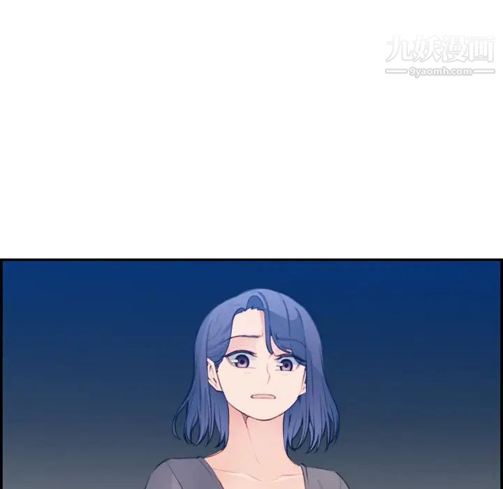 《妈妈是女大学生》漫画 第17话