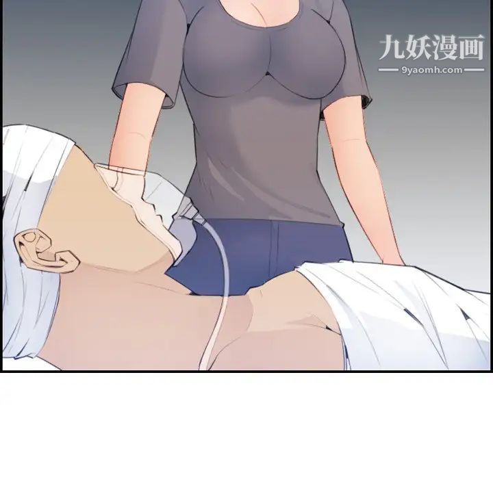 《妈妈是女大学生》漫画 第17话