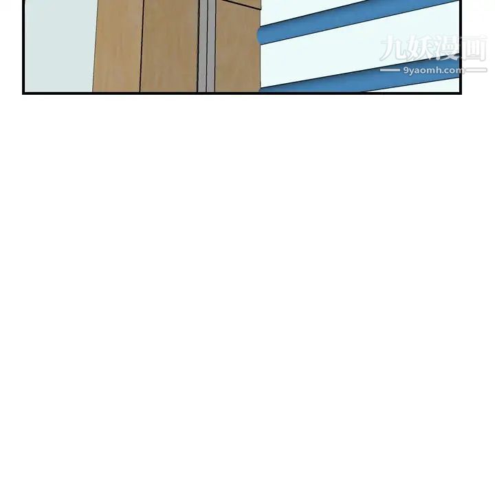 《妈妈是女大学生》漫画 第17话