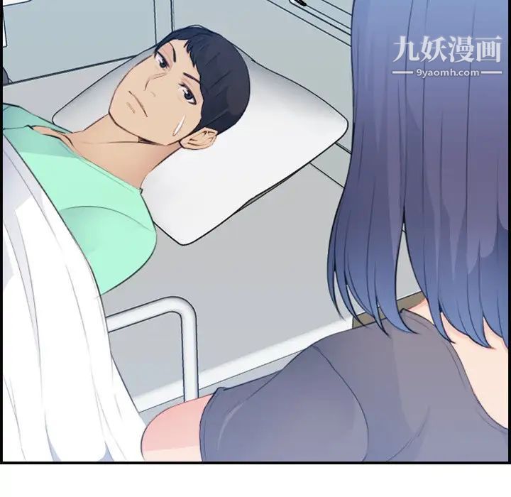 《妈妈是女大学生》漫画 第17话