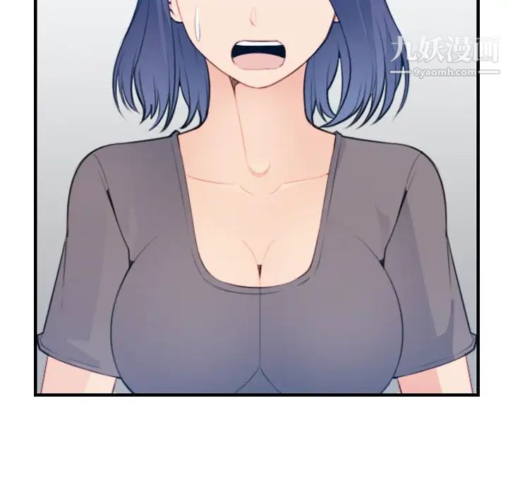 《妈妈是女大学生》漫画 第17话