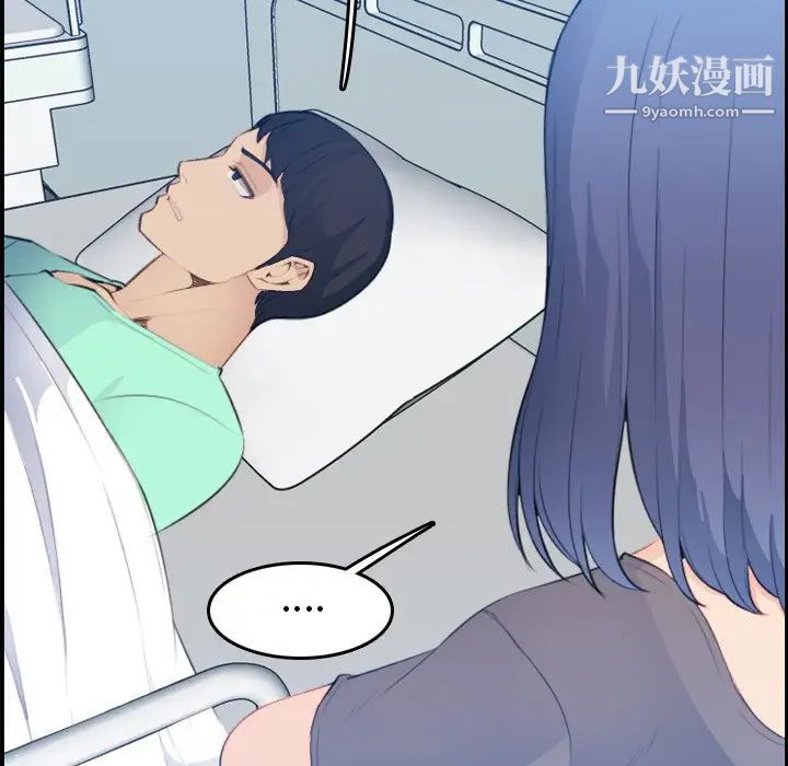 《妈妈是女大学生》漫画 第17话