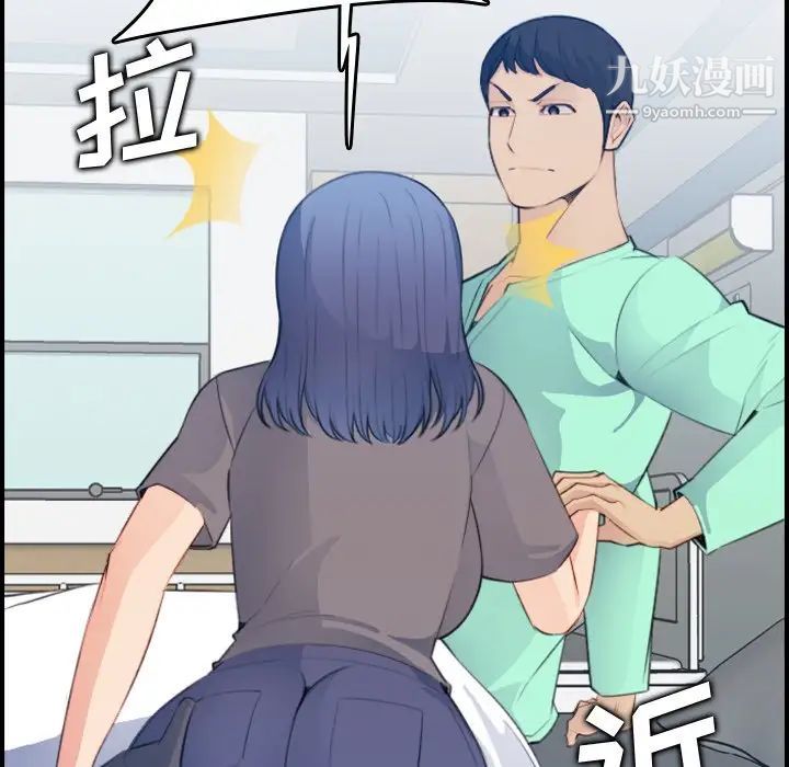 《妈妈是女大学生》漫画 第17话