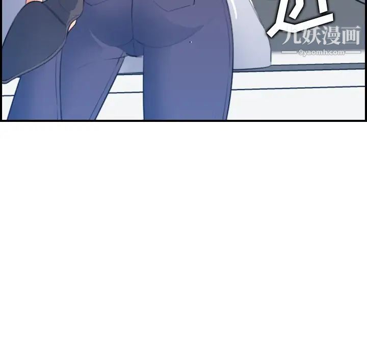 《妈妈是女大学生》漫画 第17话