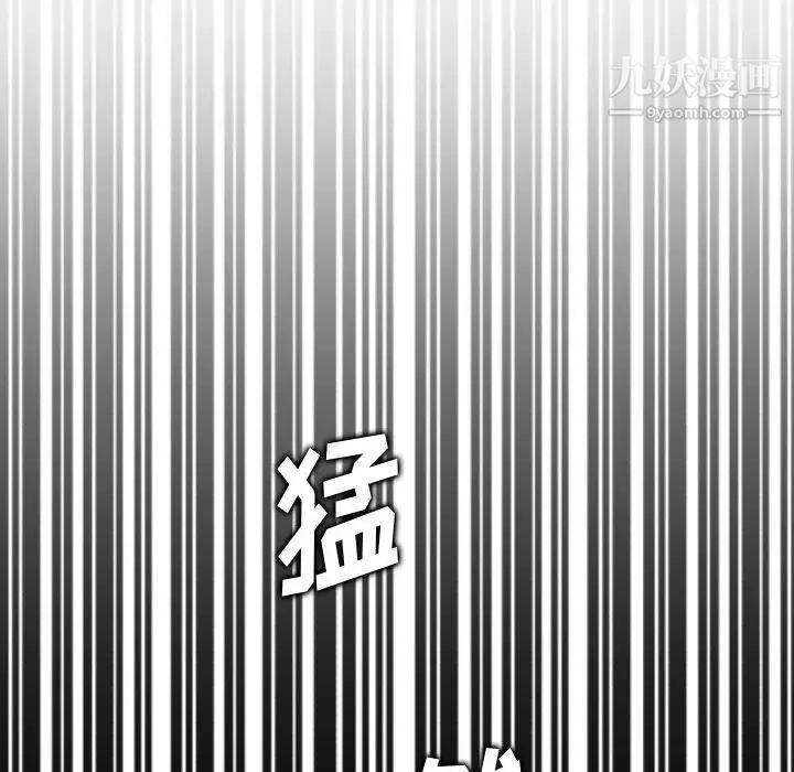 《妈妈是女大学生》漫画 第17话