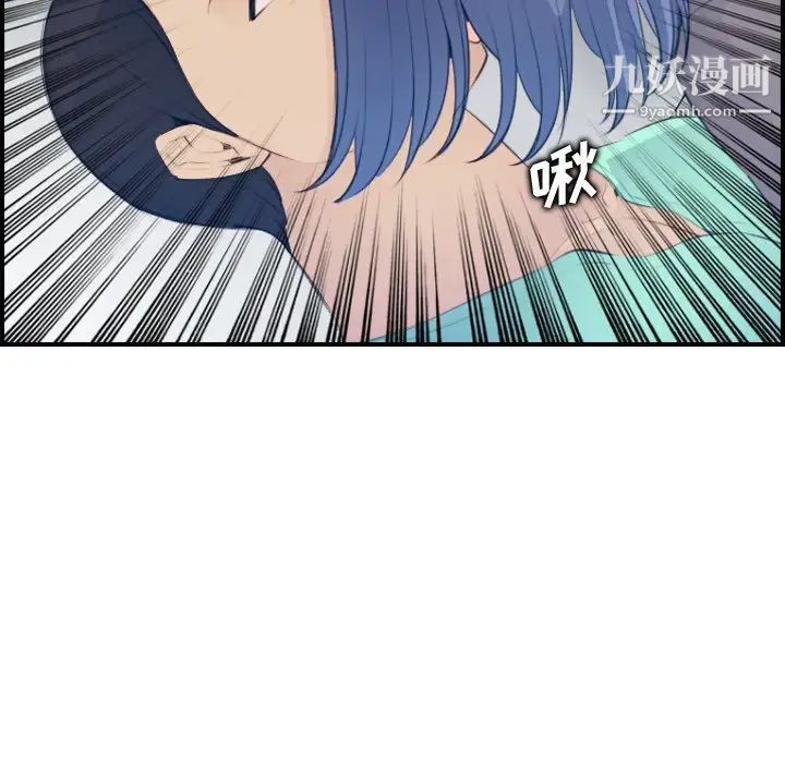 《妈妈是女大学生》漫画 第17话