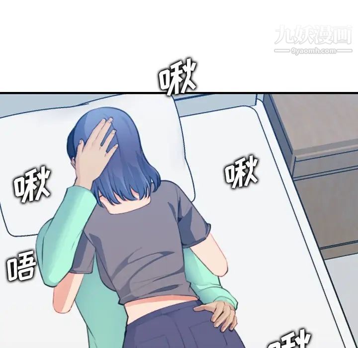 《妈妈是女大学生》漫画 第17话