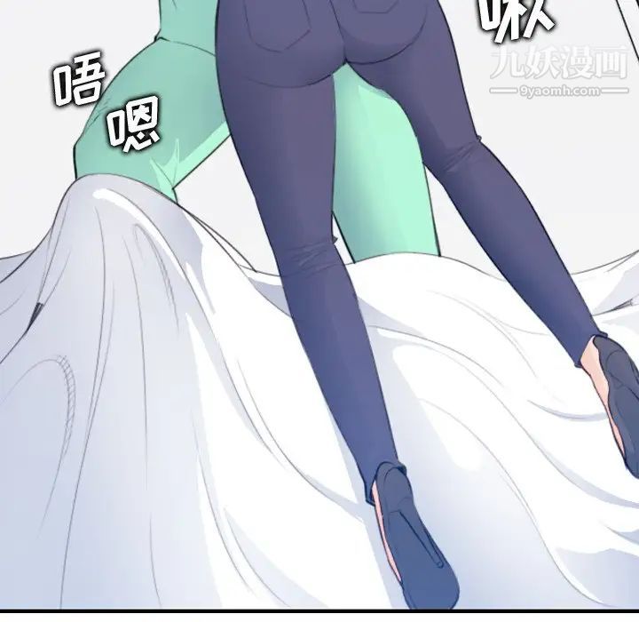 《妈妈是女大学生》漫画 第17话