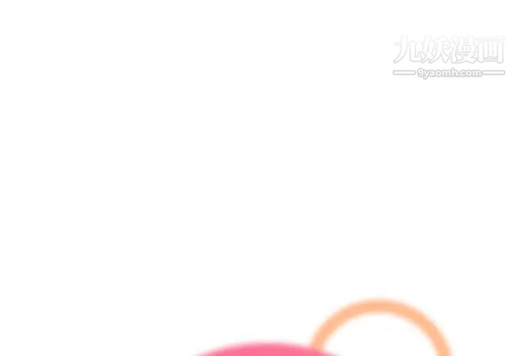 《妈妈是女大学生》漫画 第18话