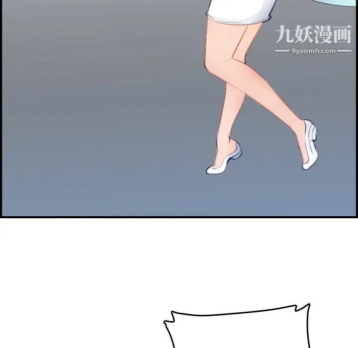 《妈妈是女大学生》漫画 第18话