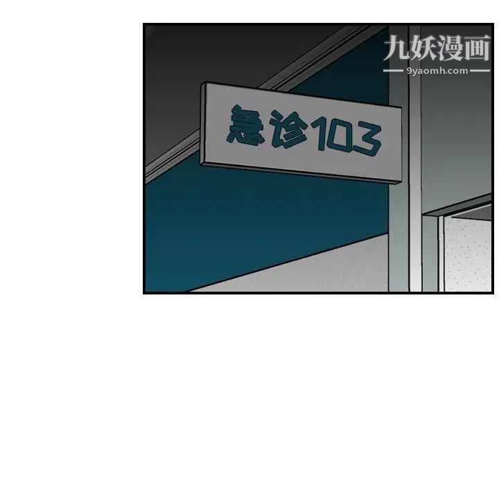 《妈妈是女大学生》漫画 第18话