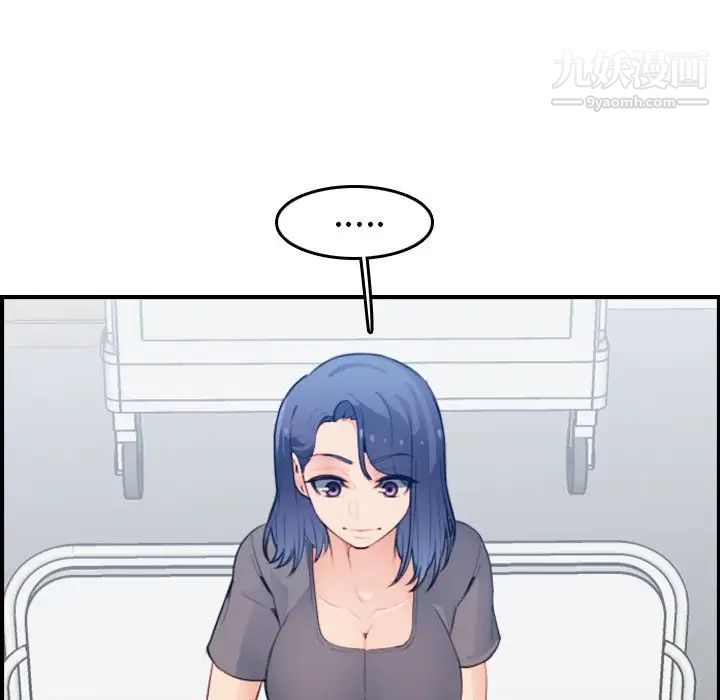 《妈妈是女大学生》漫画 第18话