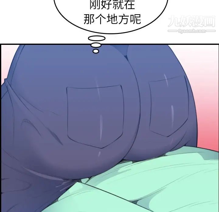 《妈妈是女大学生》漫画 第18话