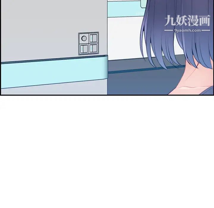 《妈妈是女大学生》漫画 第18话