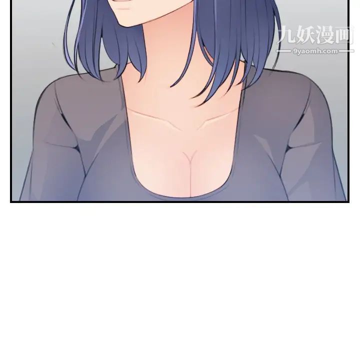 《妈妈是女大学生》漫画 第18话