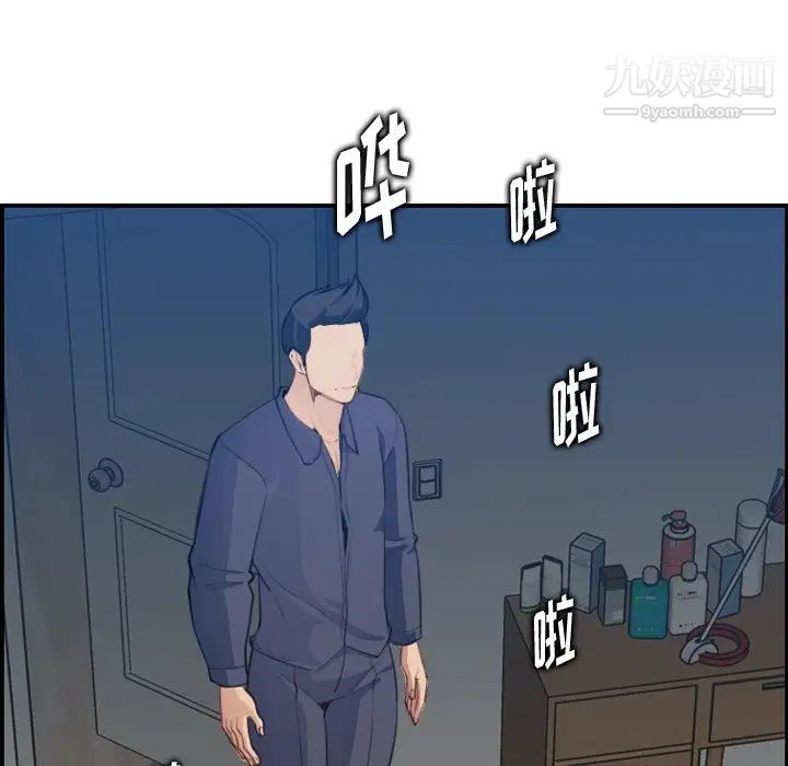 《妈妈是女大学生》漫画 第18话