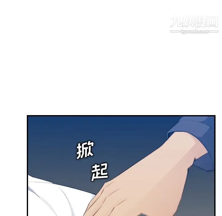 《妈妈是女大学生》漫画 第18话
