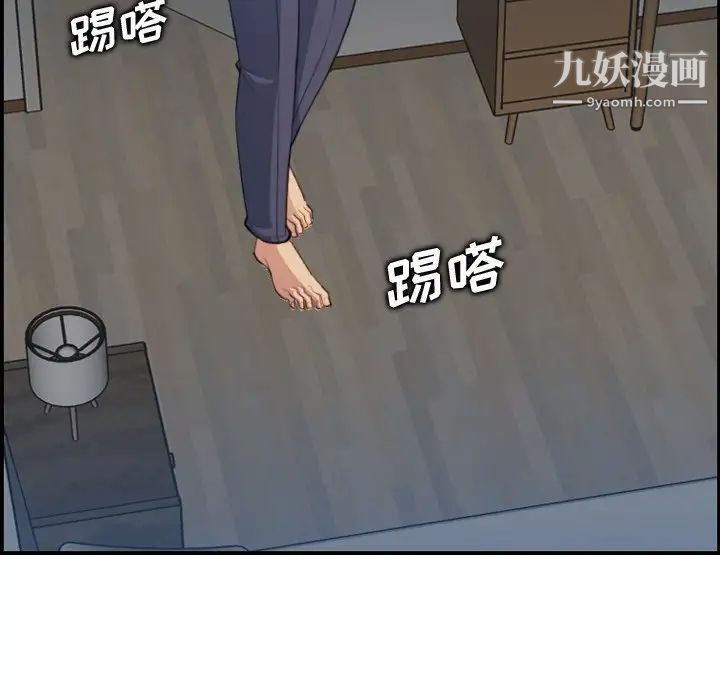 《妈妈是女大学生》漫画 第18话