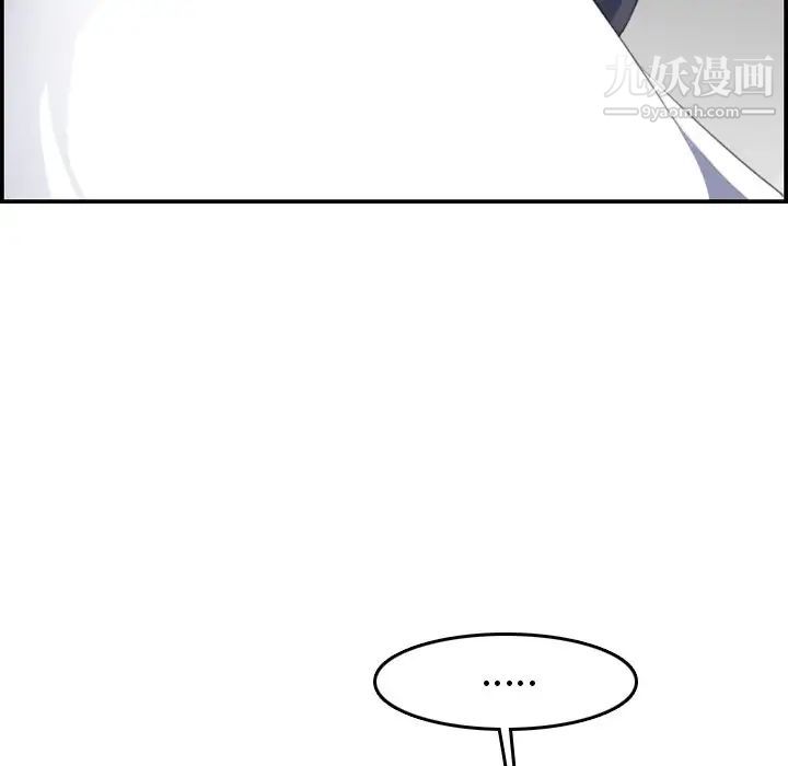《妈妈是女大学生》漫画 第18话