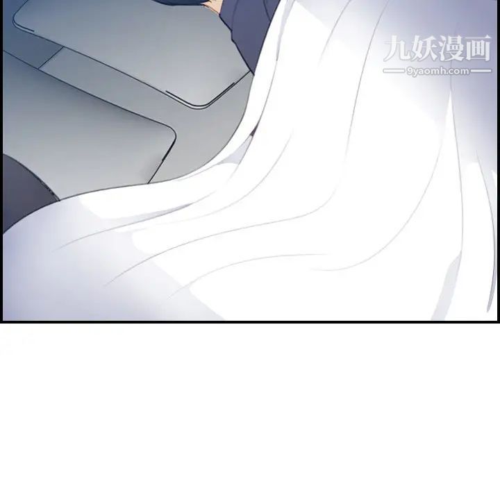 《妈妈是女大学生》漫画 第18话