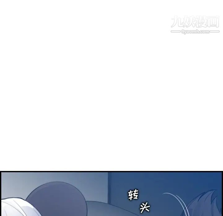 《妈妈是女大学生》漫画 第18话