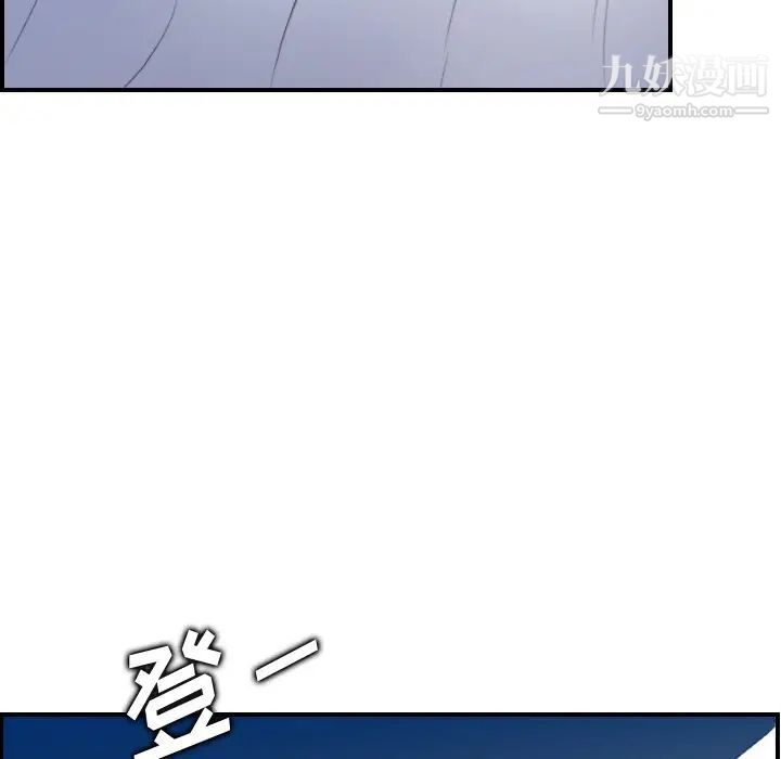 《妈妈是女大学生》漫画 第18话