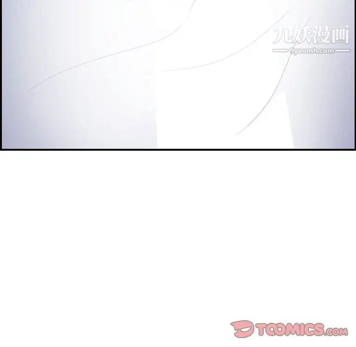 《妈妈是女大学生》漫画 第18话