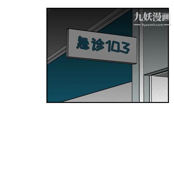 《妈妈是女大学生》漫画 第18话