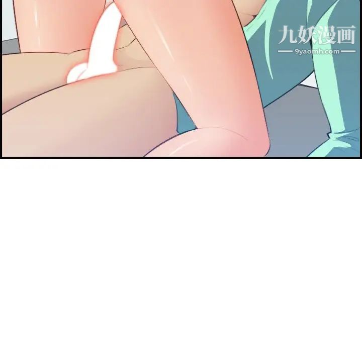 《妈妈是女大学生》漫画 第18话