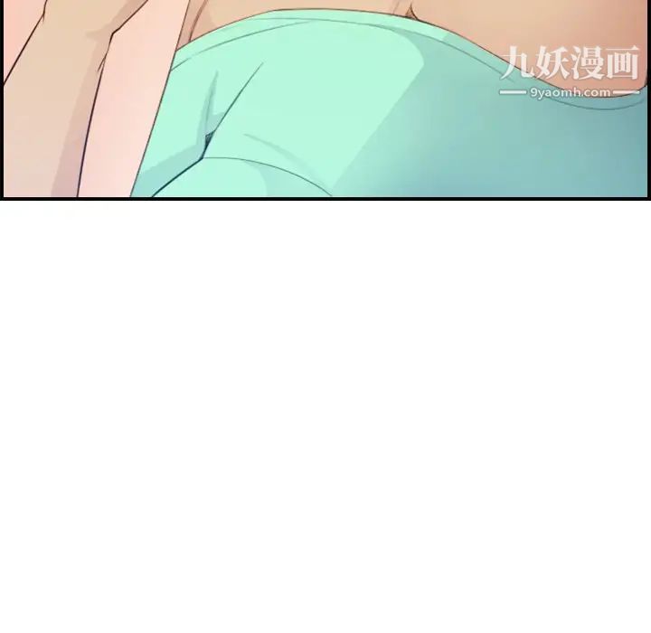 《妈妈是女大学生》漫画 第18话