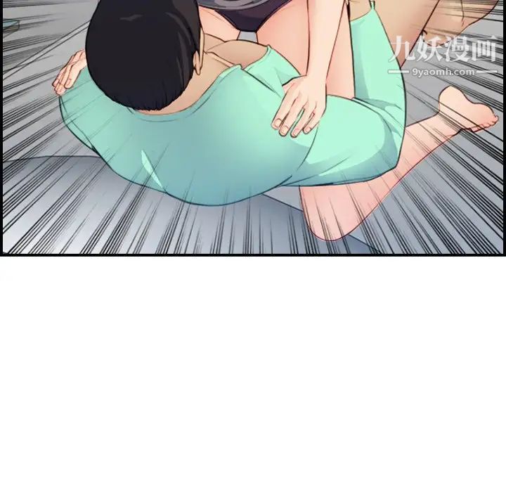 《妈妈是女大学生》漫画 第18话