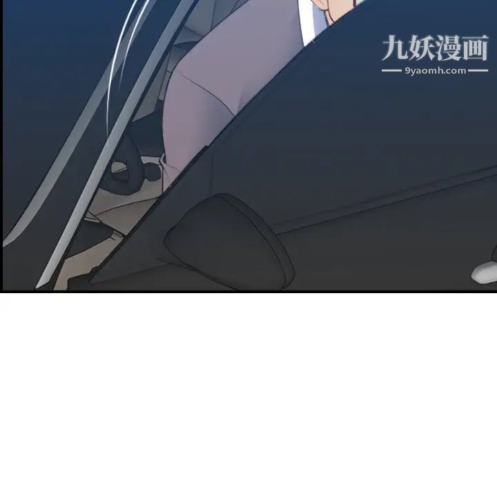 《妈妈是女大学生》漫画 第19话