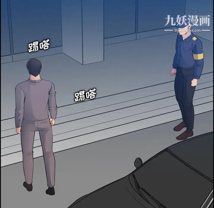 《妈妈是女大学生》漫画 第19话
