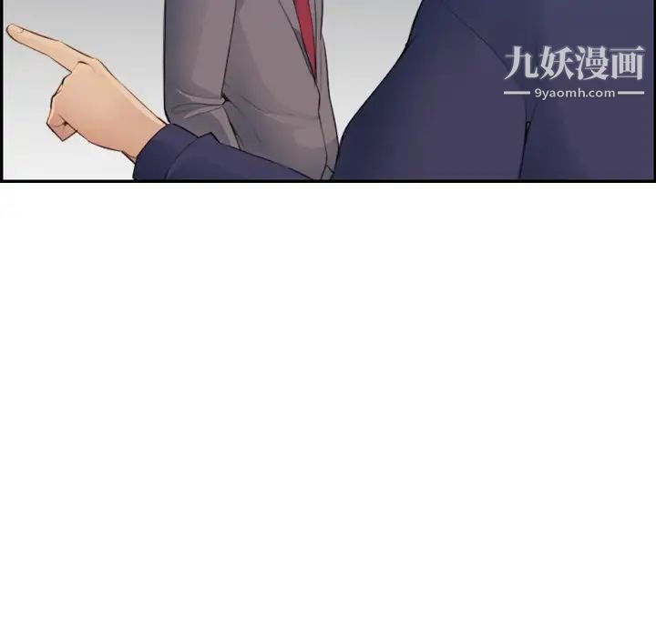 《妈妈是女大学生》漫画 第19话