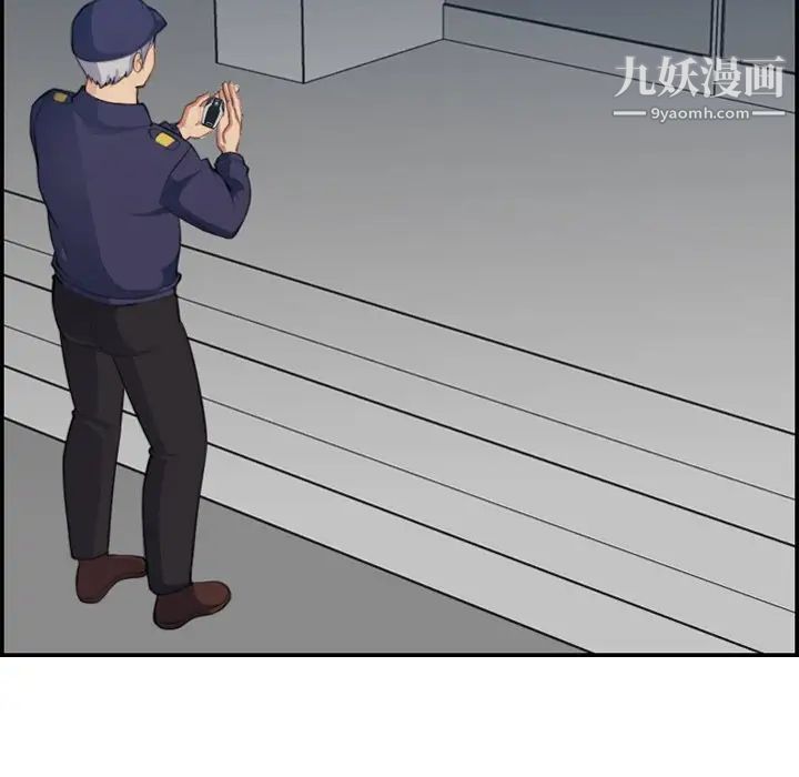 《妈妈是女大学生》漫画 第19话