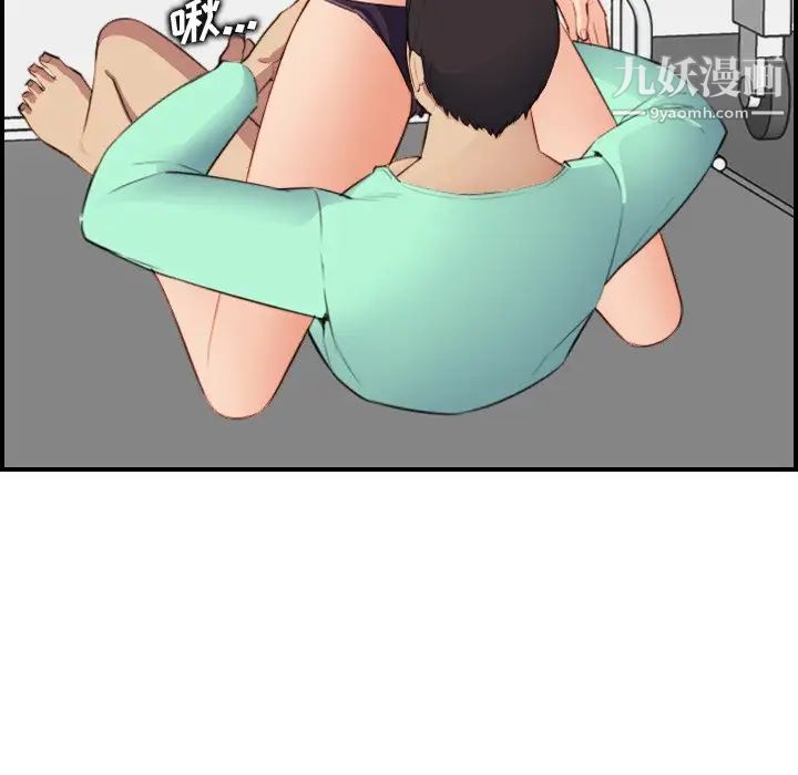 《妈妈是女大学生》漫画 第19话