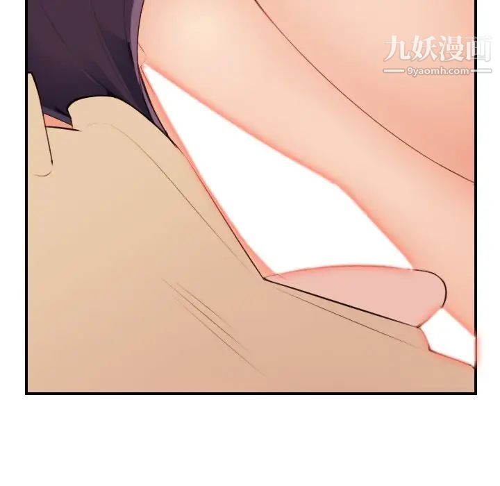 《妈妈是女大学生》漫画 第19话