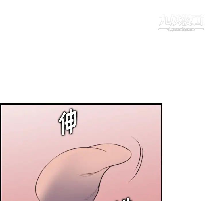 《妈妈是女大学生》漫画 第19话