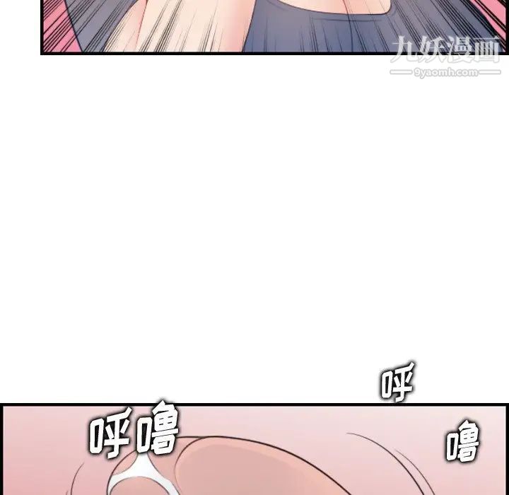 《妈妈是女大学生》漫画 第19话