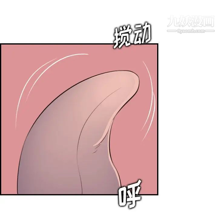 《妈妈是女大学生》漫画 第19话