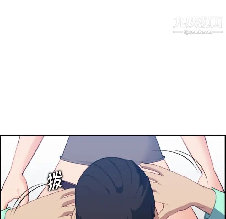 《妈妈是女大学生》漫画 第19话