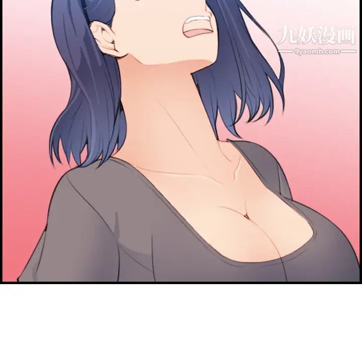 《妈妈是女大学生》漫画 第19话