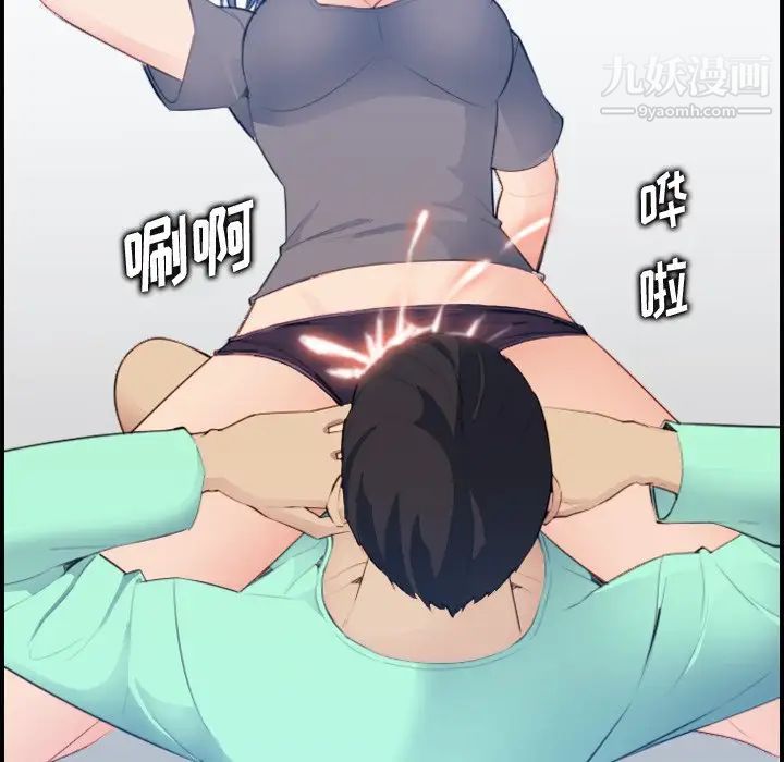 《妈妈是女大学生》漫画 第19话
