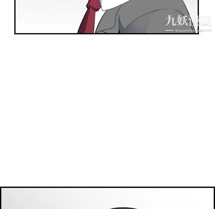《妈妈是女大学生》漫画 第19话