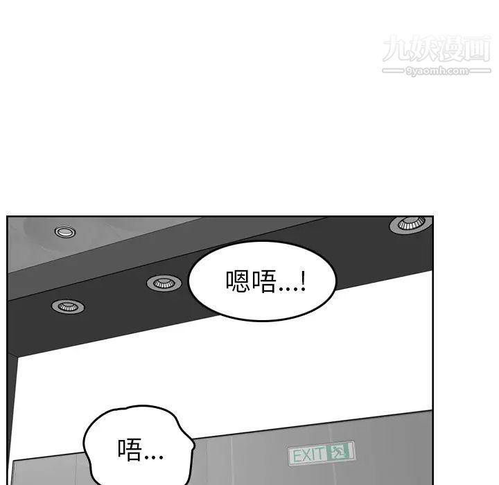 《妈妈是女大学生》漫画 第2话